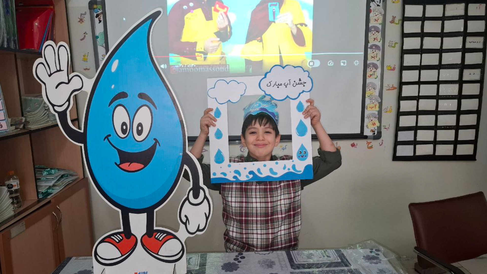 جشن آب ویژه پایه ی اول